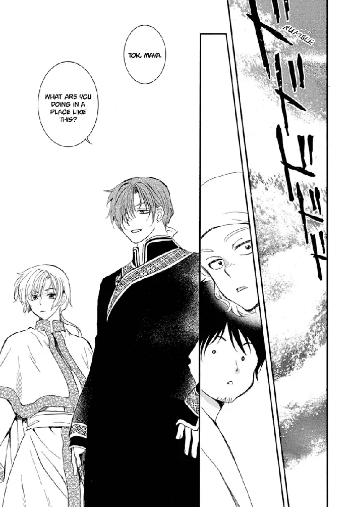 Yona of the Dawn Chapter 215 image 06_optimized